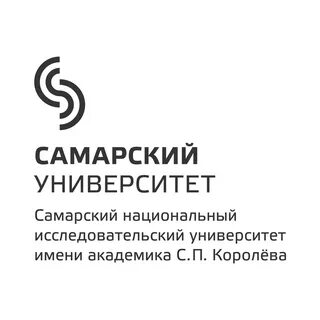 Samara National Research University named after Academician S.P. Korolev logo
