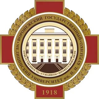 Voronezh State Medical University named after N.N. Burdenko (VSMU) logo