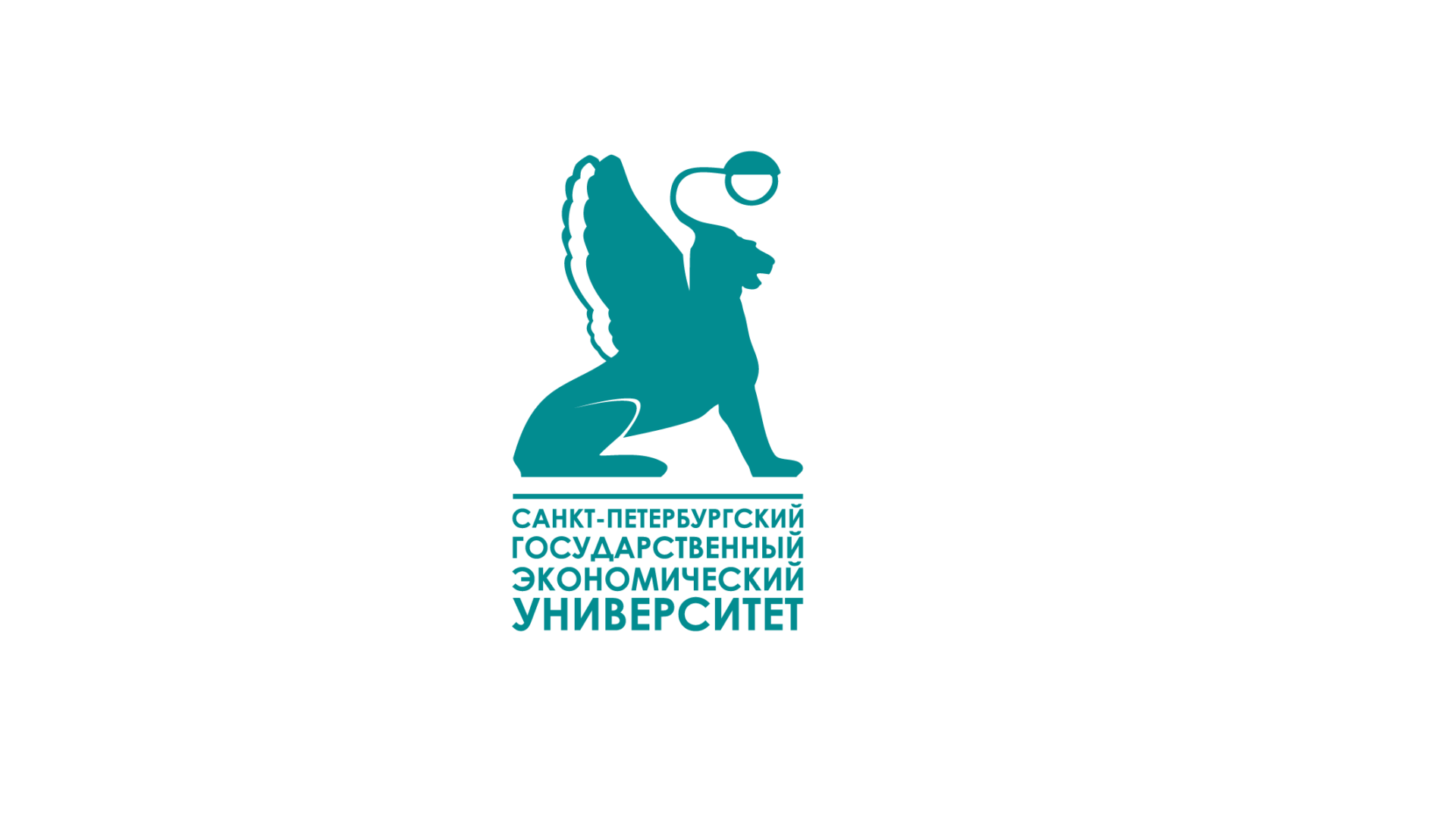 Saint Petersburg State University of Economics (UNECON) logo